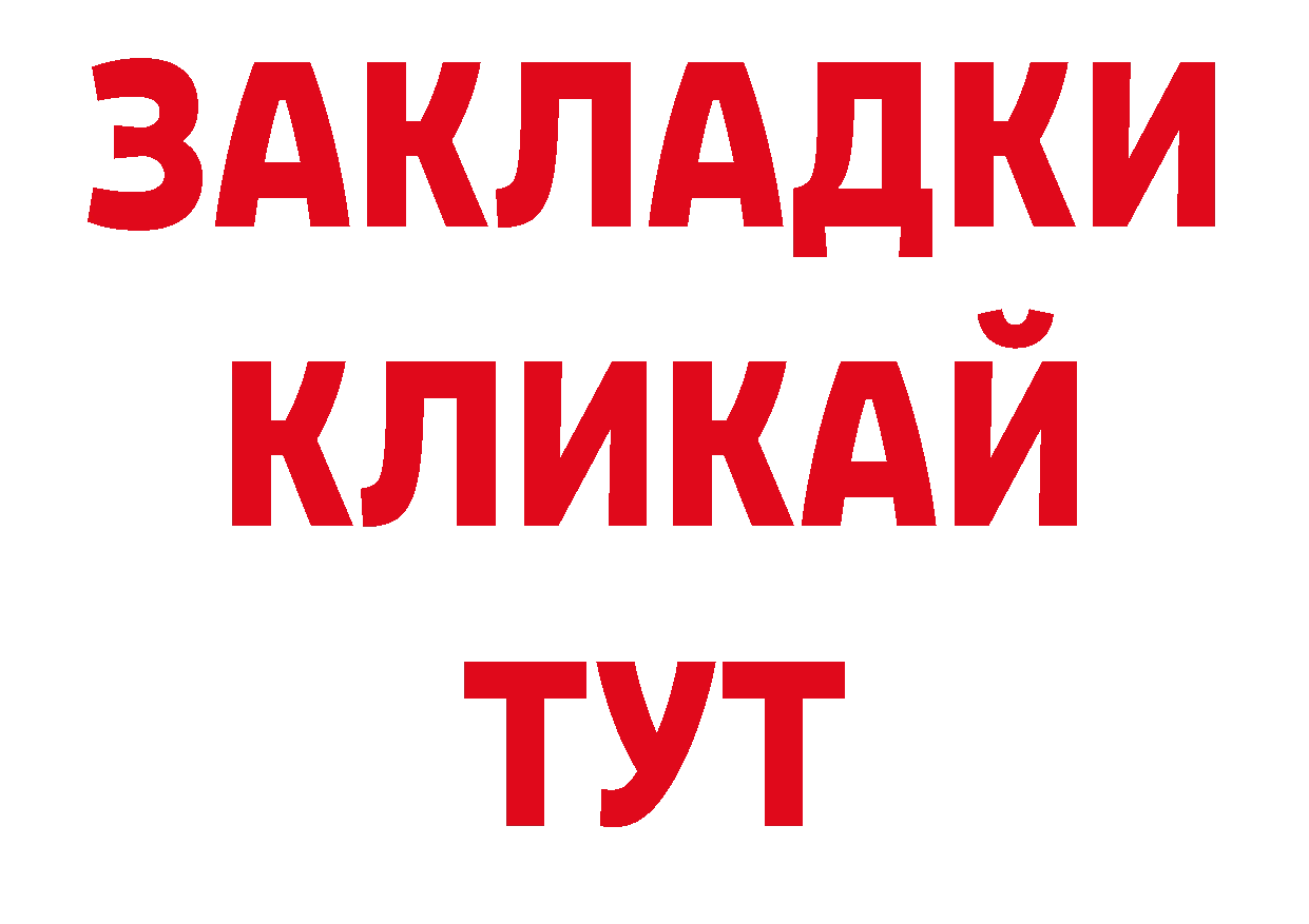 Купить наркоту shop какой сайт Алапаевск