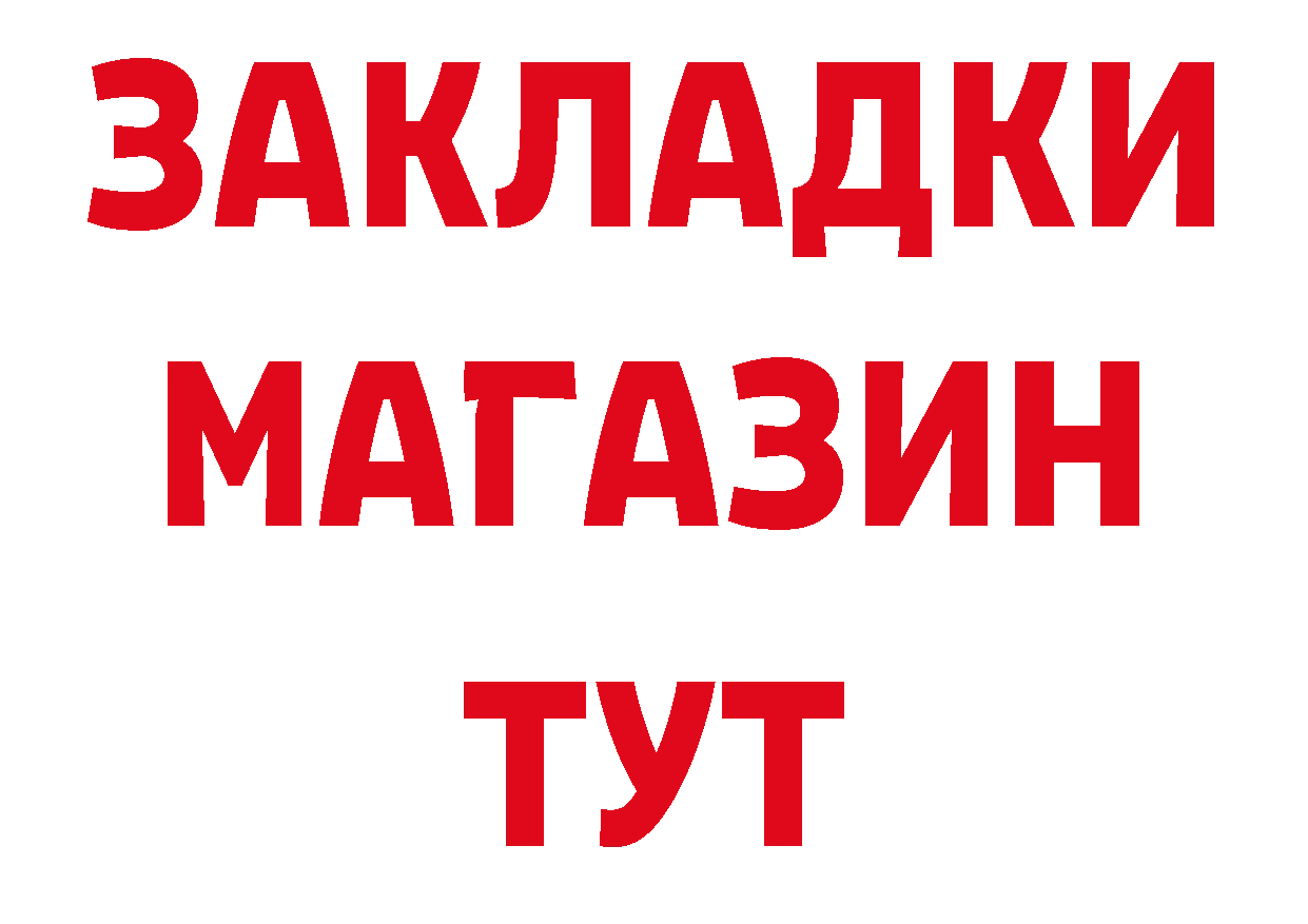 А ПВП Соль ТОР площадка ссылка на мегу Алапаевск