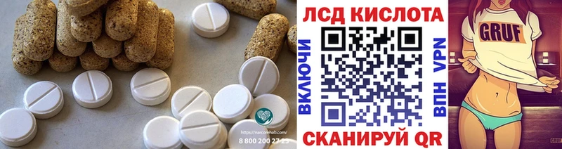даркнет телеграм  где продают наркотики  Алапаевск  LSD-25 экстази ecstasy 