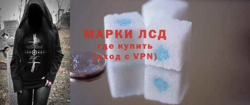 Лсд 25 экстази ecstasy  Алапаевск 