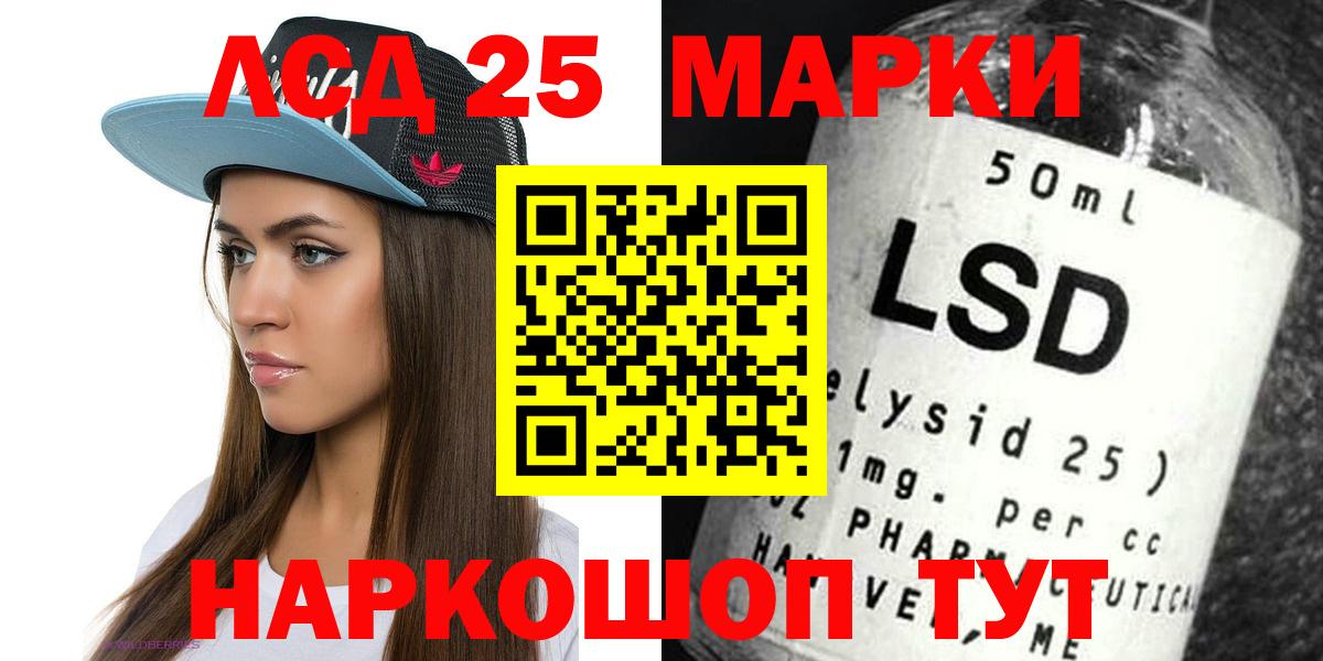 гидра tor  Вход с VPN  Алапаевск  LSD-25 экстази ecstasy 