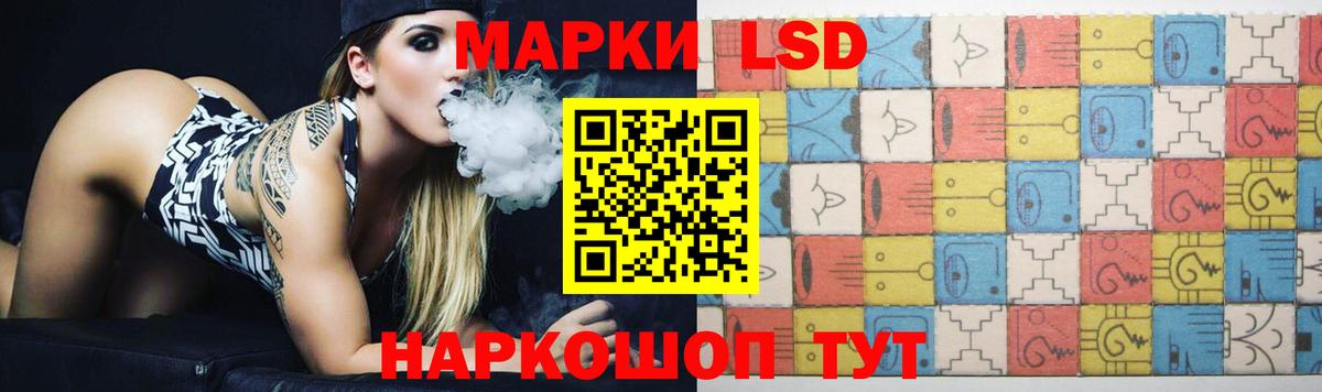 LSD-25 экстази кислота  LSD-25 экстази ecstasy  Алапаевск 