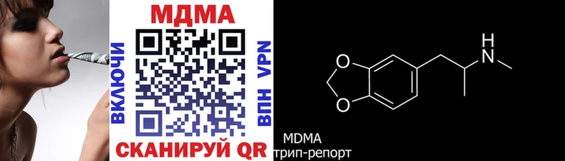 MDMA crystal Алапаевск