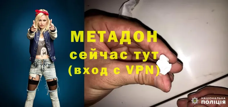 МЕТАДОН кристалл  кракен tor  Алапаевск 