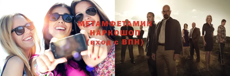 kraken ССЫЛКА  Алапаевск  МЕТАМФЕТАМИН кристалл 