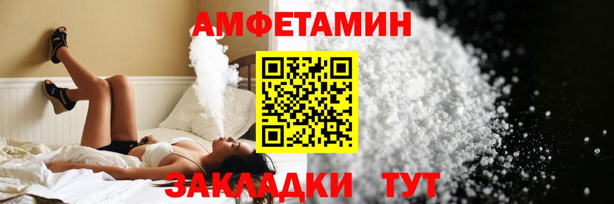 МЕТАМФЕТАМИН Декстрометамфетамин 99.9%  Алапаевск 