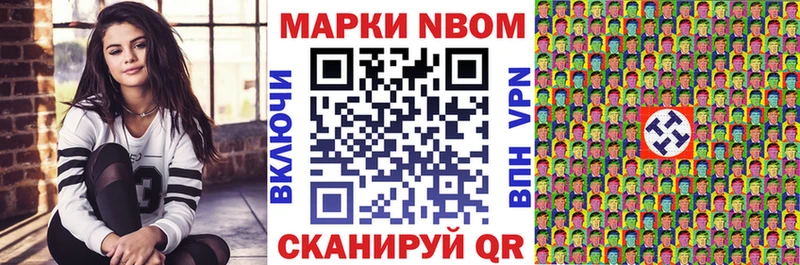 Наркотические марки 1500мкг  как найти закладки  Алапаевск 