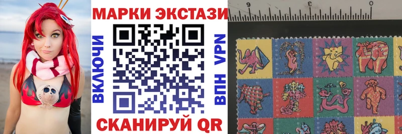 Наркотические марки 1,8мг Алапаевск