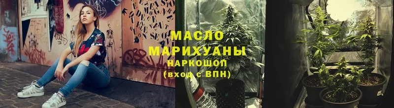 ТГК гашишное масло  Алапаевск 