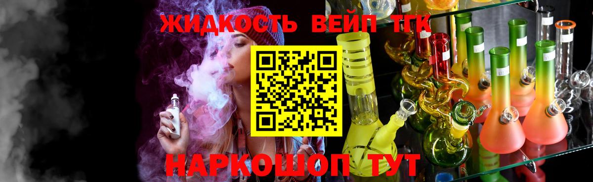 Алапаевск  Дистиллят ТГК гашишное масло  Вход с VPN 