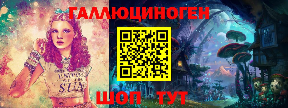 Псилоцибиновые грибы Magic Shrooms  Вход с VPN  Алапаевск 