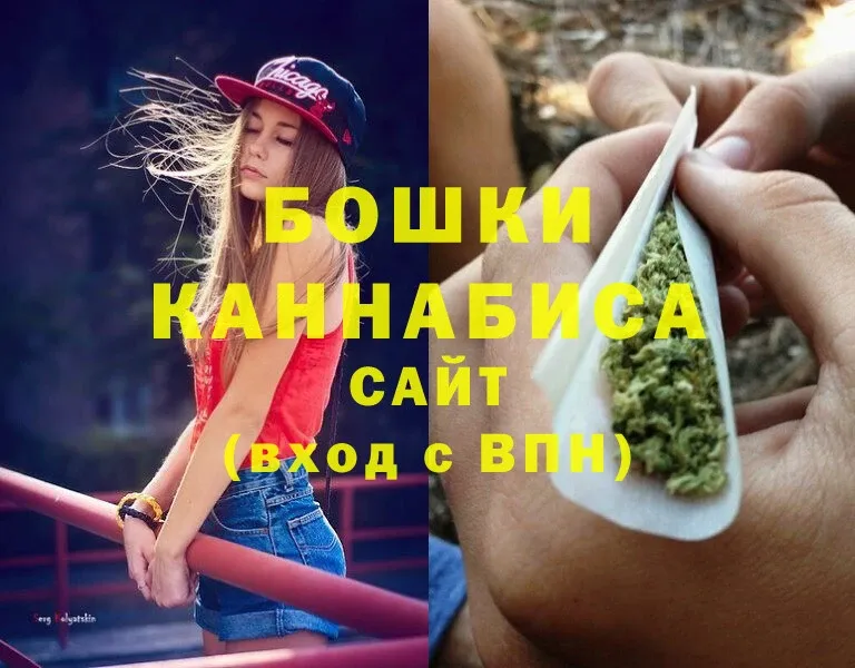Бошки Шишки конопля  Алапаевск 