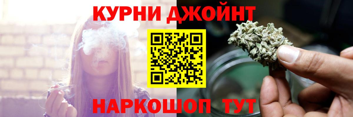 Каннабис Ganja  Вход с VPN  Бошки Шишки ГИДРОПОН  Алапаевск  Бошки Шишки White Widow 