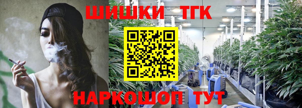 Марихуана VHQ Алапаевск